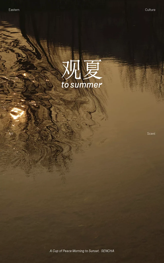 图片_BRAND/观夏图片素材-花瓣网