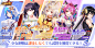 This contains an image of 少女廻戦 時空恋姫の万華境界へヌルヌル動くエッチな美少女大集結！最強の放置系美少女戦争ゲ