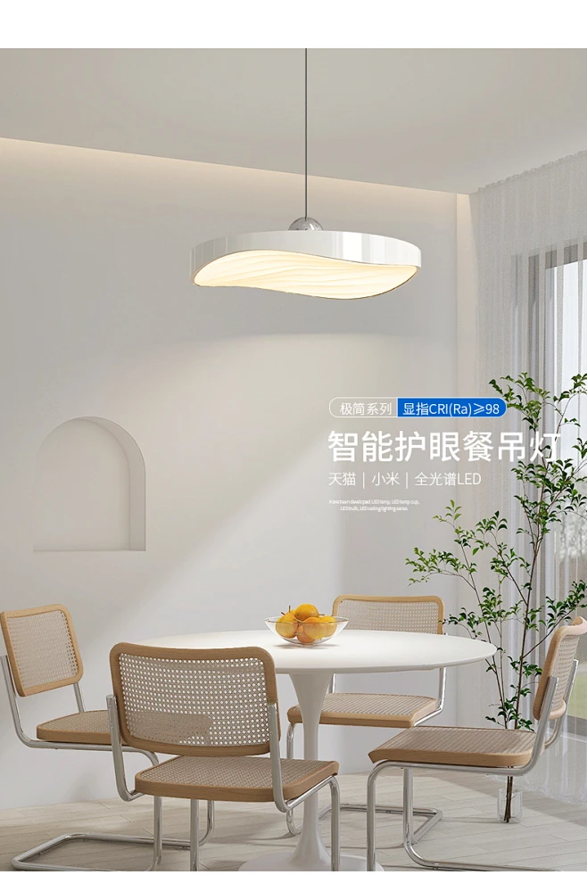 餐厅吊灯个性现代简约创意饭厅灯吧台灯极简led全光谱护眼餐桌灯-tmall.com天猫-花瓣网