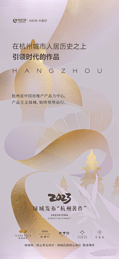 晓日月采集到微信系列稿