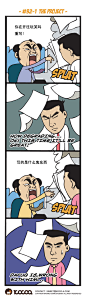 韩国猥琐漫画