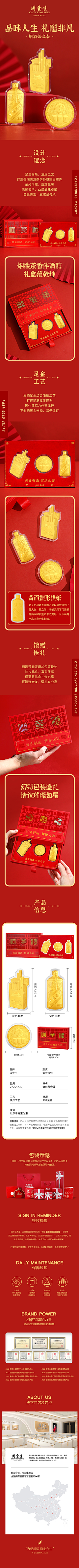 Hana的宝藏采集到书籍详情页