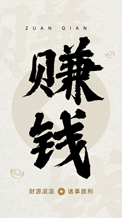 1233211采集到开业
