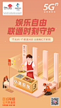 手绘品牌海报_魏女士_【68Design】