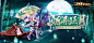 烟舟泛月 《决战！平安京》辉夜姬全新珍藏皮肤即将上架 _ 《决战！平安京》手游官网-网易顶级MOBA手游 阴阳师IP公平对战手游