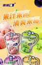 波波体波波星球蒟蒻果汁果冻组合网红零食礼包网红新品儿童果汁-tmall.com天猫
