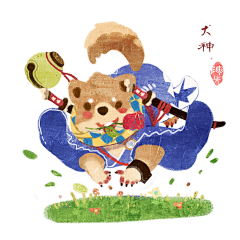 林二瞎采集到插画