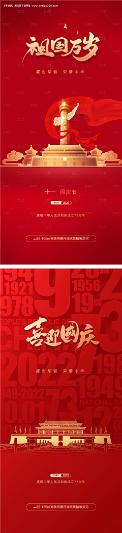 ALL-LIN采集到水纹