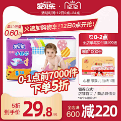 メ丫頭壞壞ソ采集到zhi