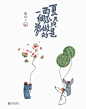 鱼山饭宽_百度图片搜索