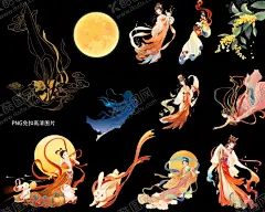 嫦娥 【酷图网】玉兔,月亮,桂花,嫦娥,中秋,团圆,婵娟,中秋节,兔子,嫦娥奔月,png素材,素材,插画,节日,装饰,传统节日,国潮,古装插画,手绘兔子,手绘人物,手绘,中秋图片,浓情中秋,福满中秋,中秋主题,月满中秋,插画中秋,国风中秋,国潮中秋,嫦娥剪影,孔明灯,国风美女,复古美女,古典美人,美人,古装