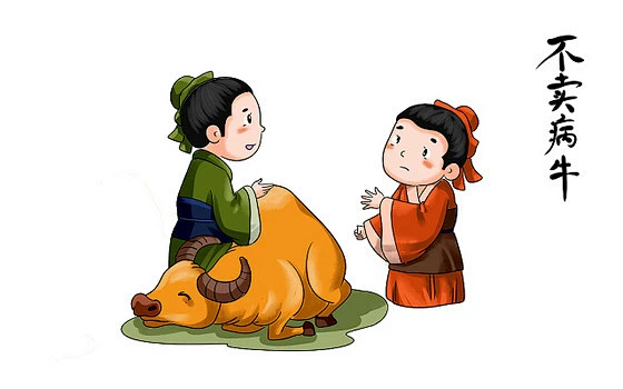 315诚信古代卡通PNG素材315消费者权益日-花瓣网