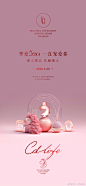 @CD卡多利亚医疗 的个人主页 - 微博