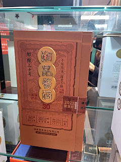 柒肆肆伍叁_采集到package