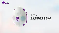 上海葡萄纬度科技有限公司图片_百度百科