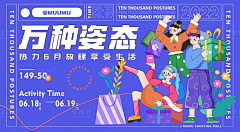 毛八一采集到排版