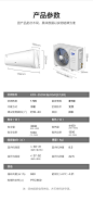 【奥克斯KFR-35GW/BpR3AQE1(B3)】奥克斯(AUX)1.5匹新能效 变频冷暖 壁挂式空调挂机KFR-35GW/BpR3AQE1(B3)(标准安装)企业采购【行情 报价 价格 评测】-京东