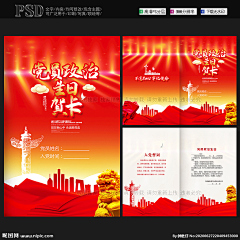 kthlove1995采集到海报
