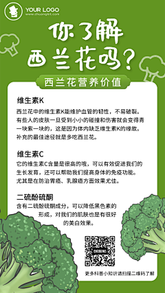 博灵品牌设计采集到素材
