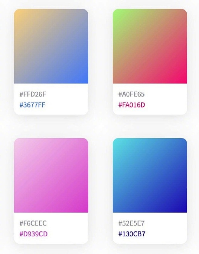 #实用素材# 2017年最流行设计的渐变...