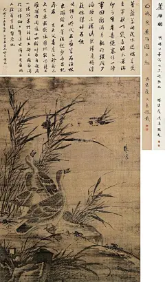 明代写意花鸟画之先河的创新大师——林良。

他任职锦衣卫，最终成为最高品阶的锦衣卫指挥；他是目前已知广东最早有画迹传世的画家，堪称“粤画之祖”；清代的扬州八怪之一李鱓也宗法他，学到了他的很多真本事。

林良（约1428-1494）字以善，南海（今广州）人中国明代著名画家当时他与另一位画家吕纪齐名时人称赞说“林良吕纪，天下无比”