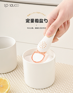 Wayaya!采集到厨房家居
