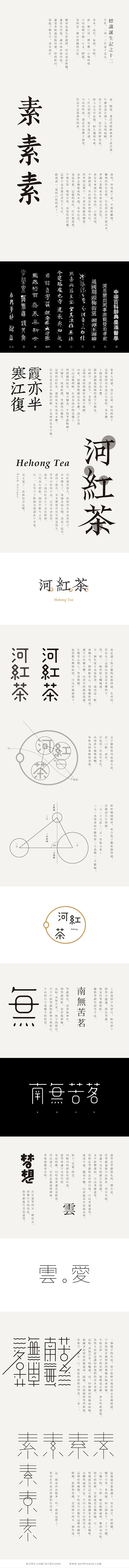 平面设计｜LOFTER