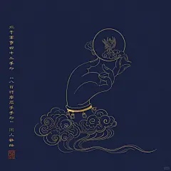 观音菩萨四十二手印八|日精摩尼手 - 小红书
