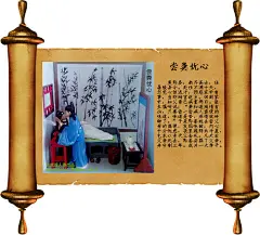 尝粪忧心