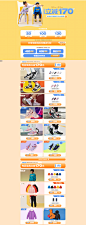 20活动pc-skechers童鞋旗舰店-天猫Tmall.com