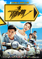 《一路向前》（2015.10.16）5012×7000