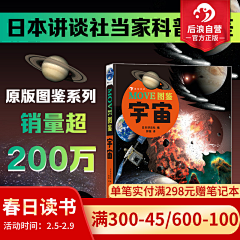没有晴天的日子采集到【主图】图书