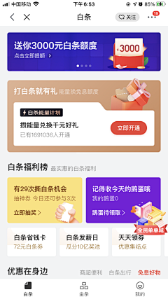 Moonself采集到UI-布局样式
