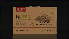 陨阳黄酒包装插画设计-古田路9号-品牌创意/版权保护平台