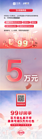贝壳深圳站的微博_微博