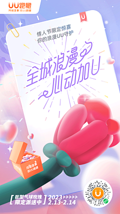 张啊张~~采集到工作