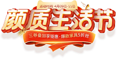 xingjinkai采集到字