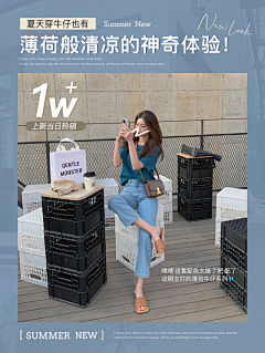 土味酱酱采集到女装主图、详情、无线端