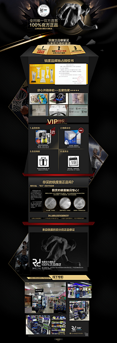卡路里0010采集到活动/专题/促销页面