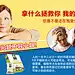 拯救你的睡眠副本