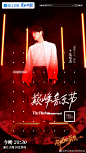 #闪光的乐队巅峰音乐节#用安静的歌声带你感受音乐中的情绪。今晚20:30 “克隆人儿”乐队 王靖雯不胖  朱星杰J_zen 与你一同沉浸在音乐世界~#闪光的乐队# ​​​