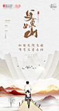 父亲节