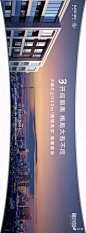 @到此为止′Here，∈点击进入主页，横版画面/主KV/高端地产/高端主画面/高端地产/主视觉/地产围挡/高端围挡