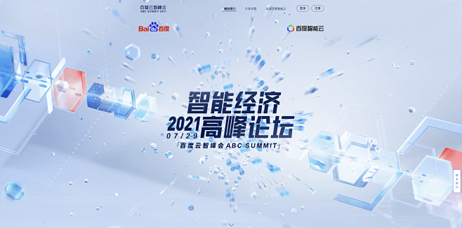 企业微信20210721-175418@...