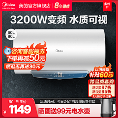 ~薄颗糖~采集到主图-电商