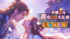 USPATjQU采集到广点通