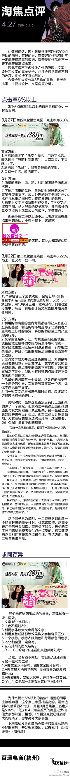 忘北直走采集到理论·教程