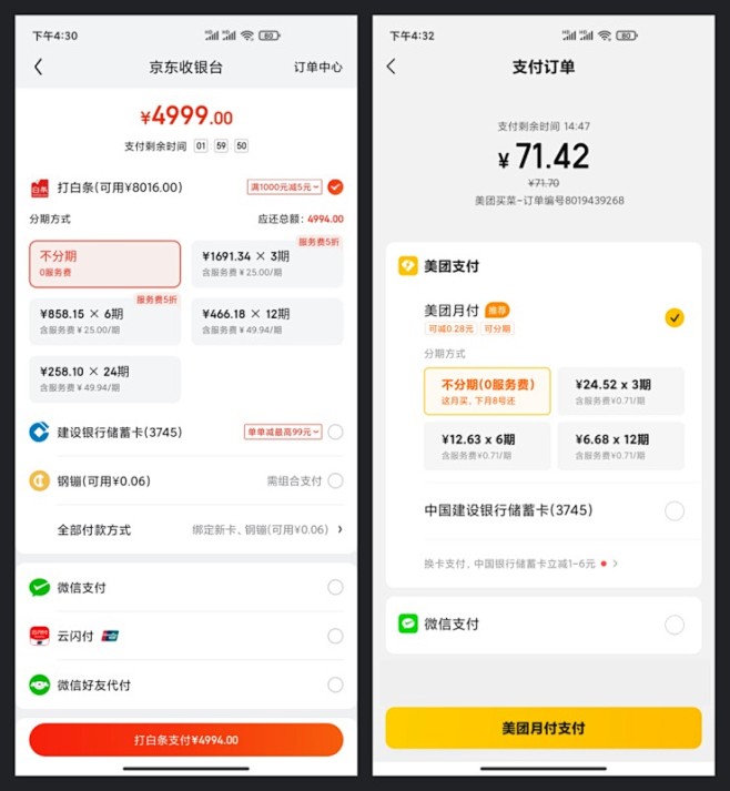 UI 进阶必学系列：需求分析工具 KAN...