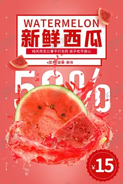 水果海报 【酷图网】水果捞,水果,水果图片,水果团购,水果沙拉,蔬果沙拉,西餐沙拉,水果超市,水果促销,水果展板,水果广告,猕猴桃汁,木瓜汁,橙汁,港式甜品,甜品店,水果拼盘,水果背景,新鲜水果,水果蛋糕,水果挂历,进口水果,热带水果,芒果捞,清新水果,鲜榨果汁,水果捞素材,餐饮美食展板,美食海报