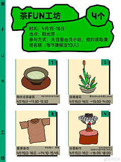 是阿木木呀采集到(ง •̀_•́)ง个人爱好无目的收集